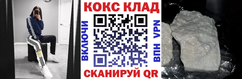 Купить закладку Цоци-Юрт Амфетамин  A-PVP  ГАШ  Бутират  COCAIN  Бошки Шишки  Меф  Галлюциногенные грибы 