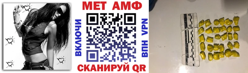 Amphetamine VHQ  mega как зайти  Цоци-Юрт  купить  цена 