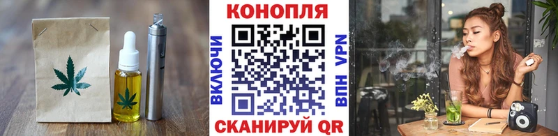 Еда ТГК марихуана  Цоци-Юрт 