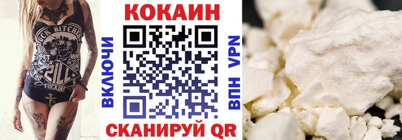 Cocaine Эквадор  OMG   Цоци-Юрт 