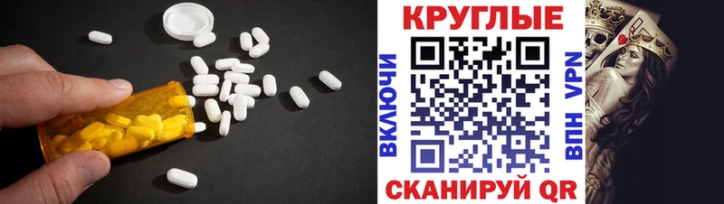 Ecstasy XTC  Цоци-Юрт 
