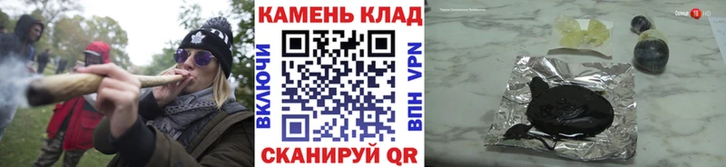 ГАШИШ гарик  Цоци-Юрт 