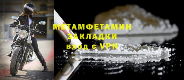 мефедрон Ельня