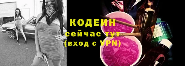 мефедрон Ельня