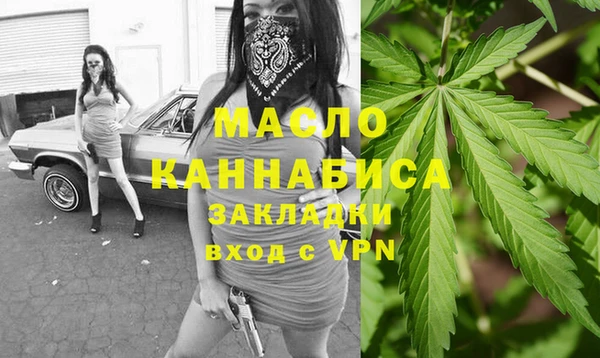 мефедрон Ельня