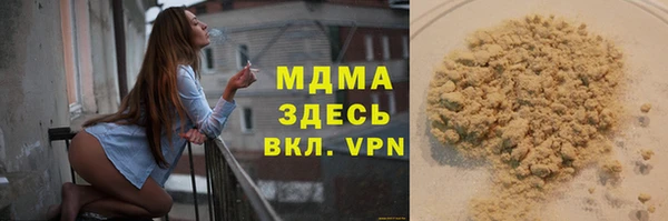 мефедрон Ельня