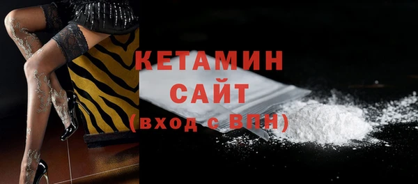 мефедрон Ельня