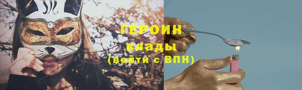 мефедрон Ельня