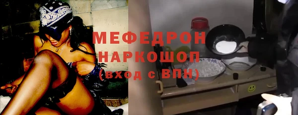 MESCALINE Елизово