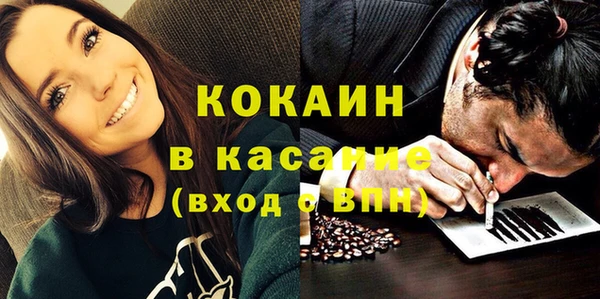 MESCALINE Елизово