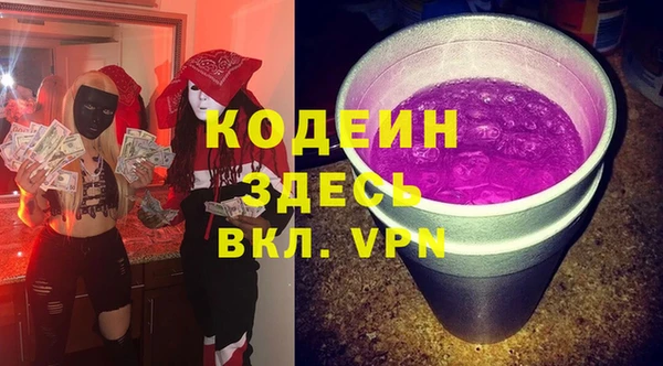 MESCALINE Елизово