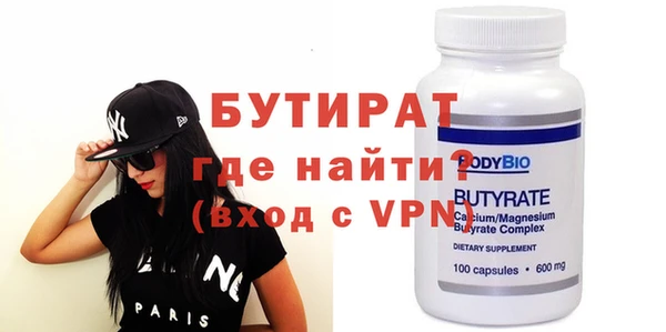 мефедрон Ельня