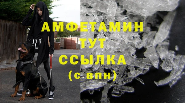 MESCALINE Елизово