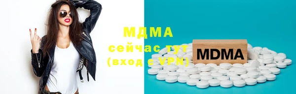 мефедрон Ельня