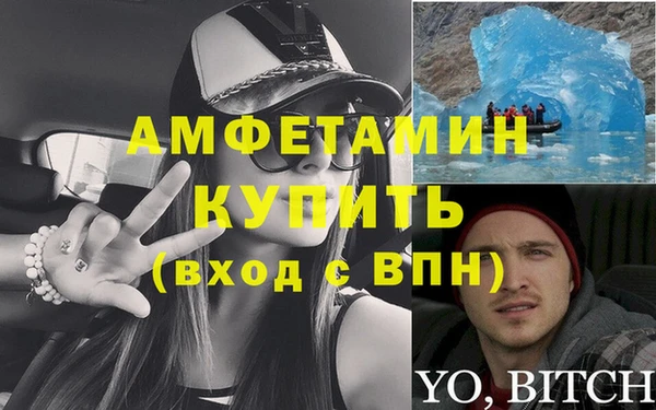 мефедрон Ельня