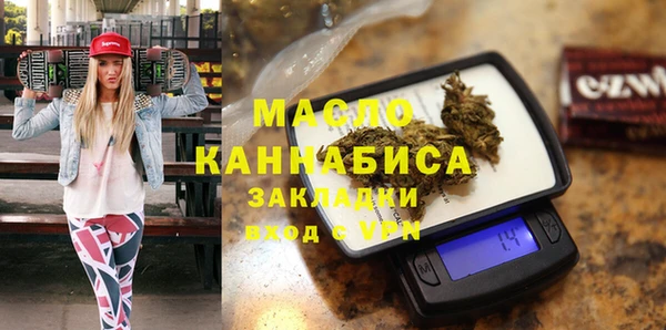 MESCALINE Елизово