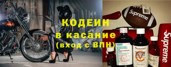 мефедрон Ельня