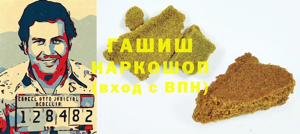 мефедрон Ельня