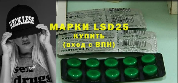 мефедрон Ельня