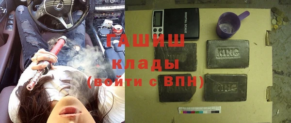 мефедрон Ельня