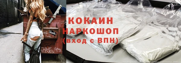 кокаин Дмитриев