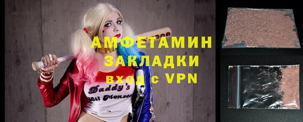 MESCALINE Елизово