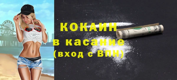 мефедрон Ельня
