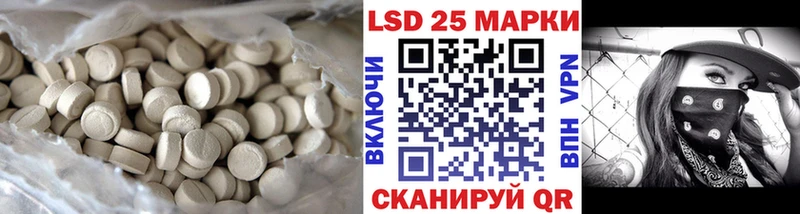 закладка  MEGA зеркало  Лсд 25 экстази ecstasy  darknet телеграм  Цоци-Юрт 