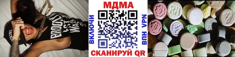 MDMA Molly Цоци-Юрт