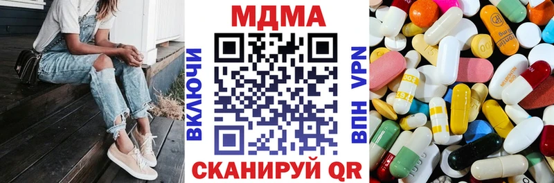 MDMA молли  где купить наркоту  Цоци-Юрт 