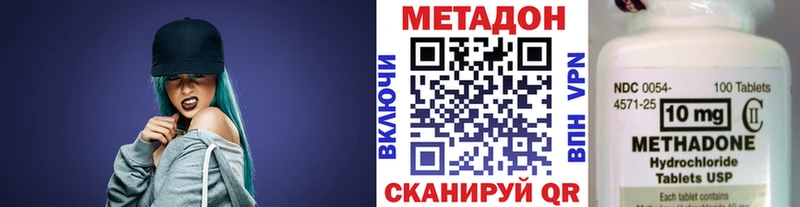 МЕТАДОН VHQ  Цоци-Юрт 