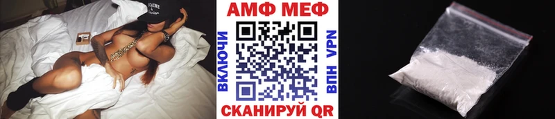 МЕТАМФЕТАМИН кристалл  как найти закладки  Цоци-Юрт 